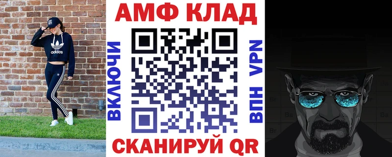 KRAKEN ONION купить Куртамыш Amphetamine VHQ