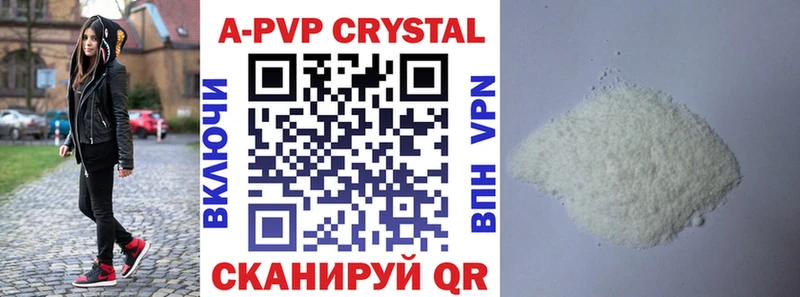 A PVP мука  Куртамыш 