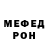 КЕТАМИН VHQ Shopik Jjj