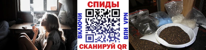 цены наркотик Куртамыш БУТИРАТ бутандиол