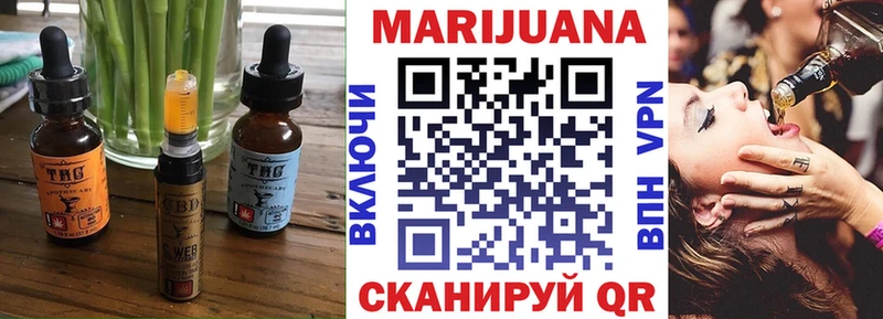 закладки  Куртамыш  Cannafood марихуана 