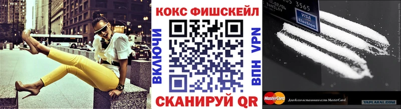 мега зеркало  купить наркотики цена  Куртамыш  Cocaine Перу 