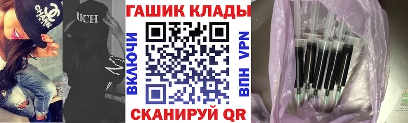 ГАШИШ убойный  Куртамыш 