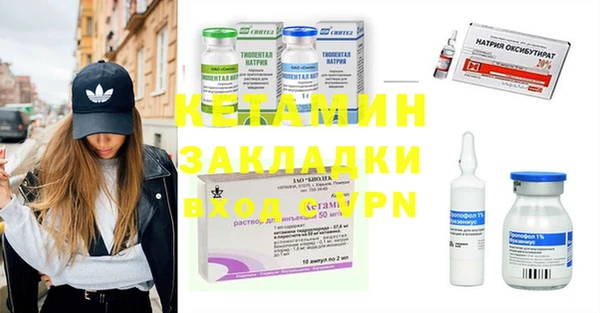 альфа пвп VHQ Балахна