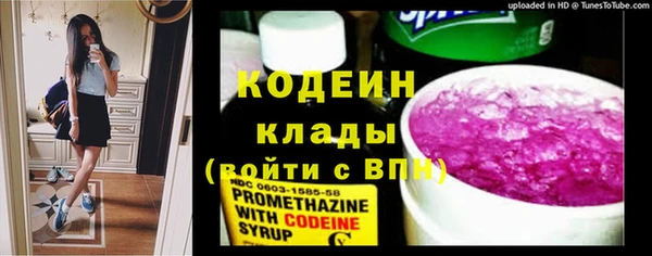 амф Баксан