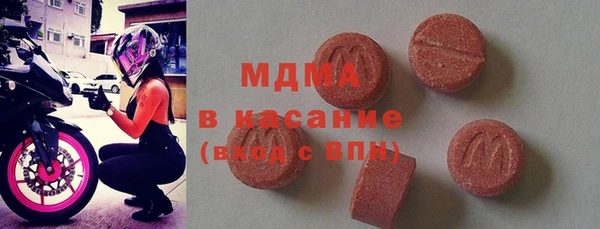 альфа пвп VHQ Балахна