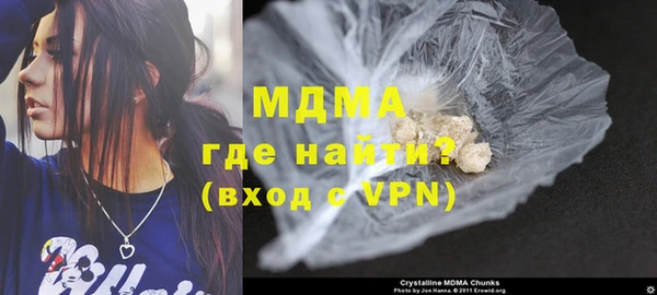 альфа пвп VHQ Балахна