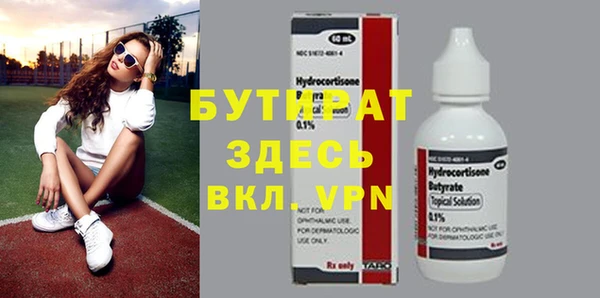 альфа пвп VHQ Балахна