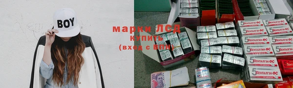 альфа пвп VHQ Балахна