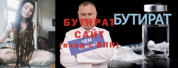 амф Баксан