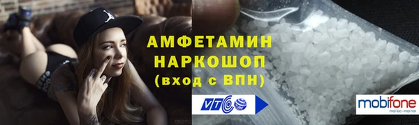 амф Баксан