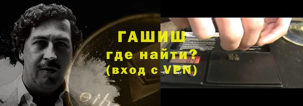 альфа пвп VHQ Балахна