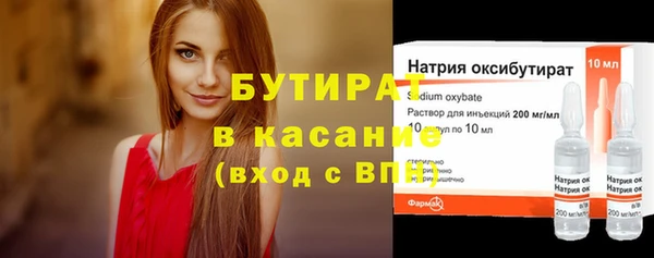 амф Баксан