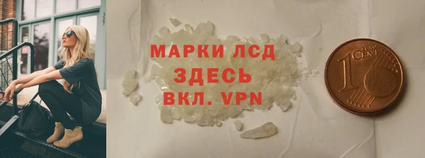 альфа пвп VHQ Балахна