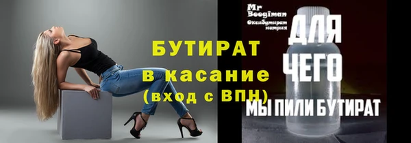 амф Баксан