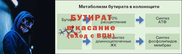 альфа пвп VHQ Балахна