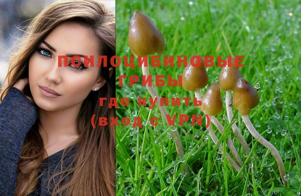альфа пвп VHQ Балахна