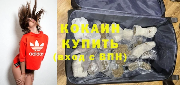 кокаин перу Балабаново