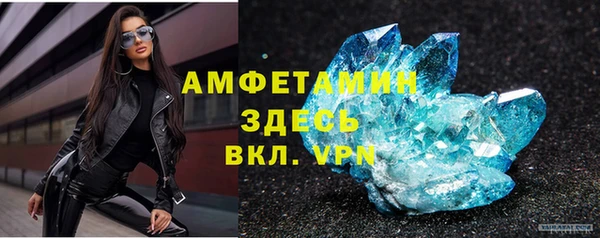 ALPHA PVP Аркадак