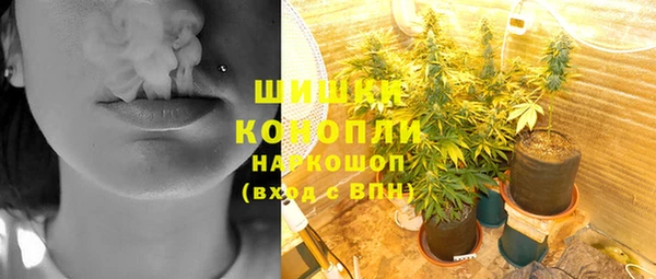 альфа пвп VHQ Балахна