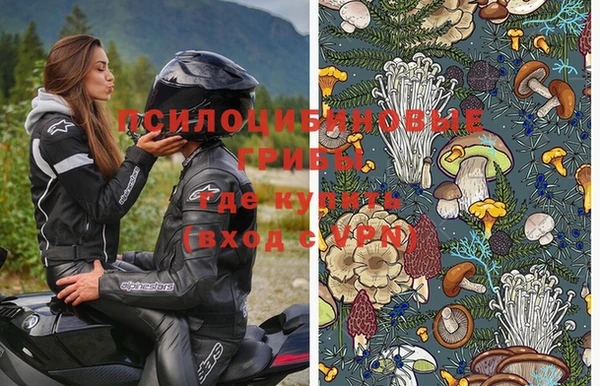 альфа пвп VHQ Балахна