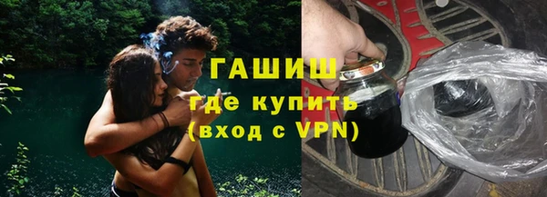 амф Баксан