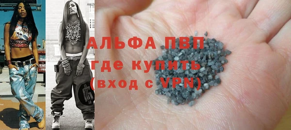 спайс Армянск