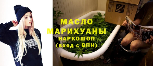 спайс Армянск