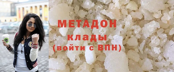 альфа пвп VHQ Балахна