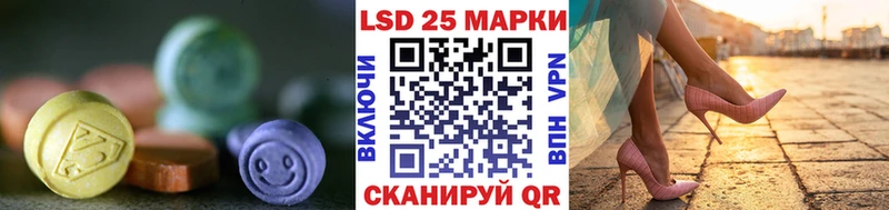 наркотики  Куртамыш  LSD-25 экстази кислота 