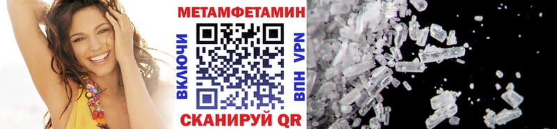 omg как зайти  закладка  Куртамыш  МЕТАМФЕТАМИН пудра 