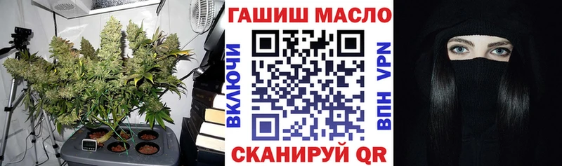 ТГК вейп с тгк  Куртамыш 